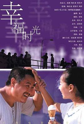 午夜在线观看视频免费成人