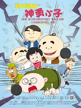 她的腰身戏弄