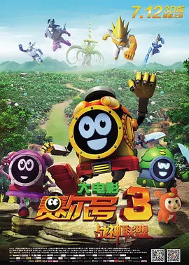 擦逼逼
