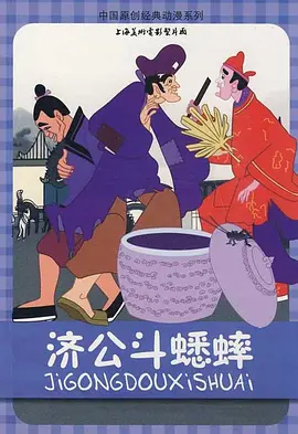 技师揉着揉着就进去了