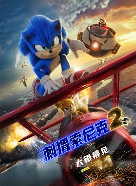 《火线保镖》免费观看完整版