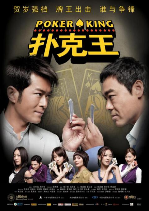 高压监狱 在线