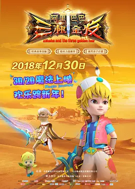 欧美精品午夜久久久伊人
