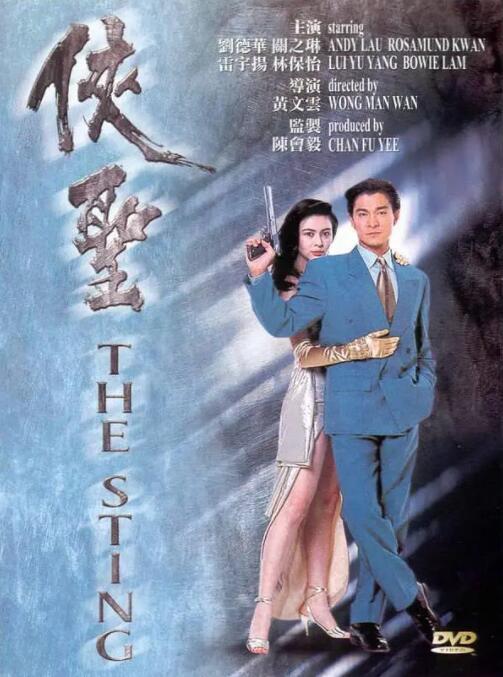 伊人狼人综合