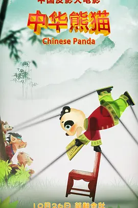 怡红院av在线