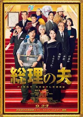 久久夫妻视频