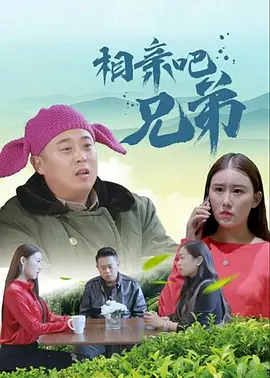 湿度爱情在线观看