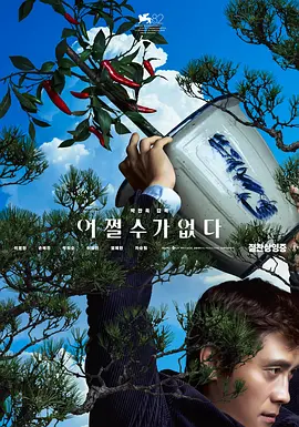 色狠狠久久av五月综合