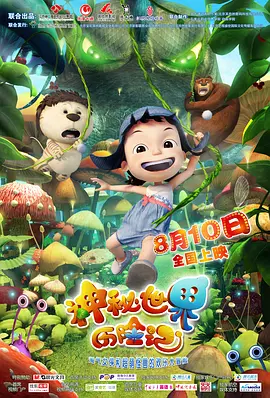 中文字幕第6页