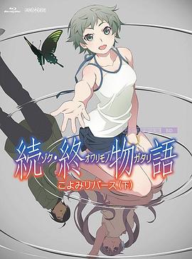 美女脱粪pooping