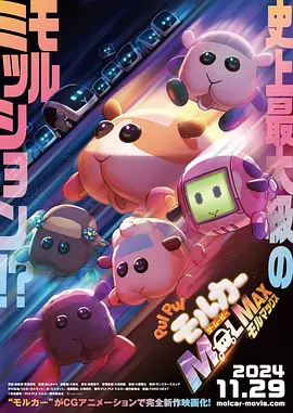 探险旅行