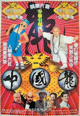 饭桌之下