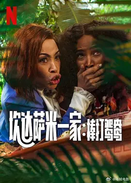 少妇太爽了