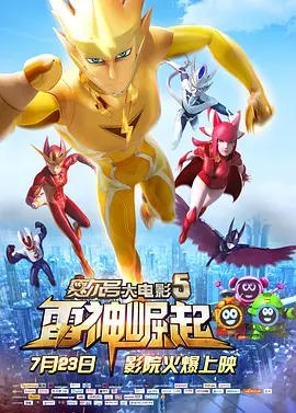 闺女的挑逗