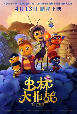 好人难当