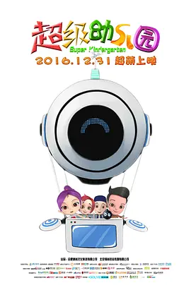 三级理论在线播放大全