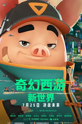 日韩欧美大片