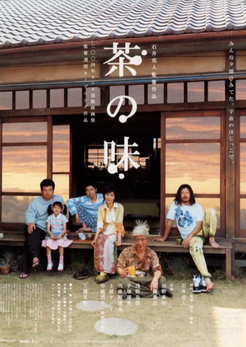 娇妻被恩人征服h版