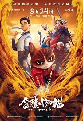 国产精品免费aⅴ片在线观看