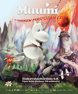 tk足枷vk