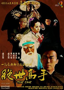 午夜秒播