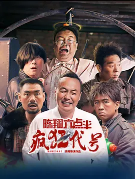 无花之主