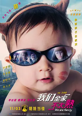 舞蹈教练