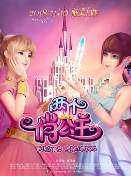 亚洲va欧美va天堂v国产综合