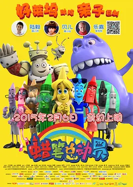 通奸的时代
