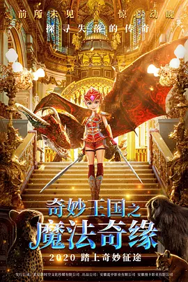 欧美性天天影院