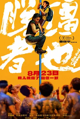 人人玩人人添人人澡欧美