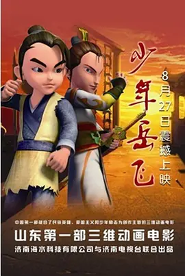 岛国x片视频