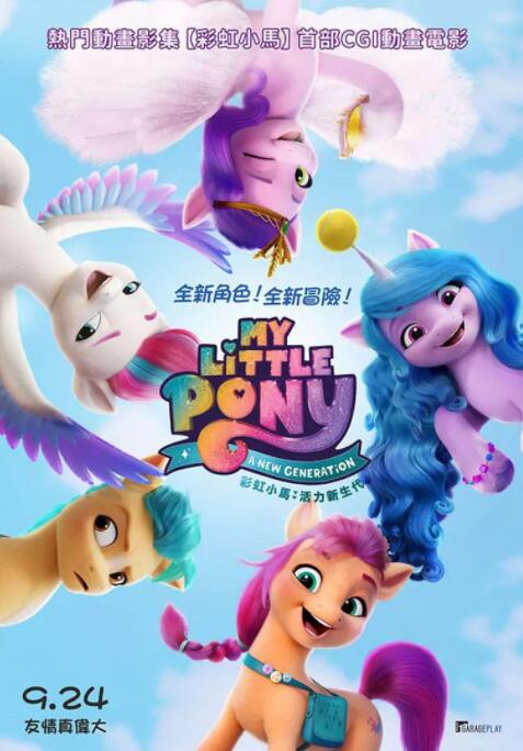 不忠做爰激烈片段