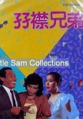 大婶在屁股上着火