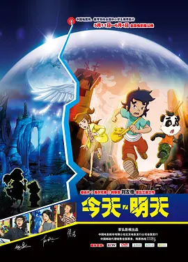 天天看免费在线观看