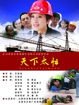 五月天婷婷丁香花