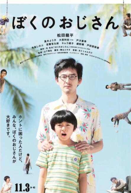 一区二区三区视频观看