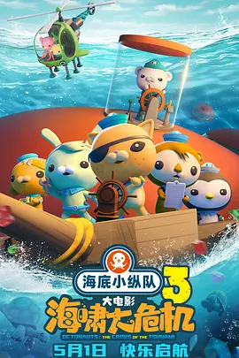 隐居师傅进城了