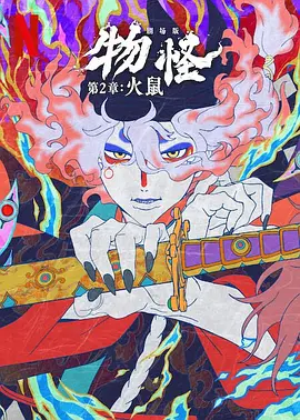 日本人在线看片