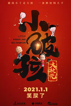 狠狠乱