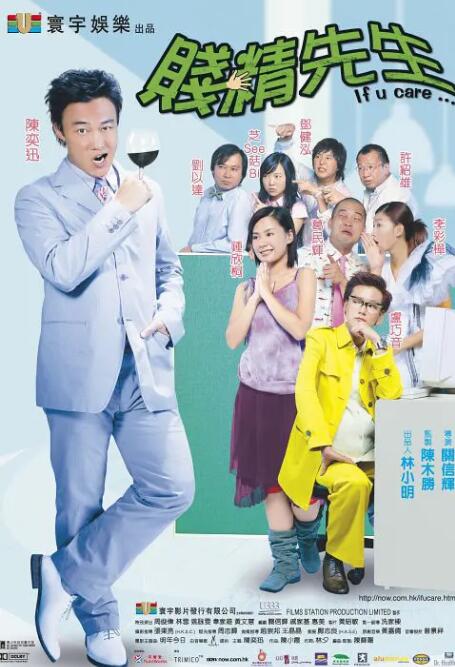 av大力操
