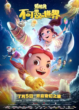 成人欧美精品久久久久影院