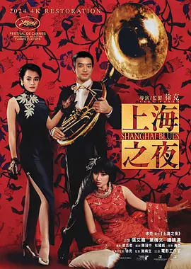 亚洲一区二区三区免费在线观看