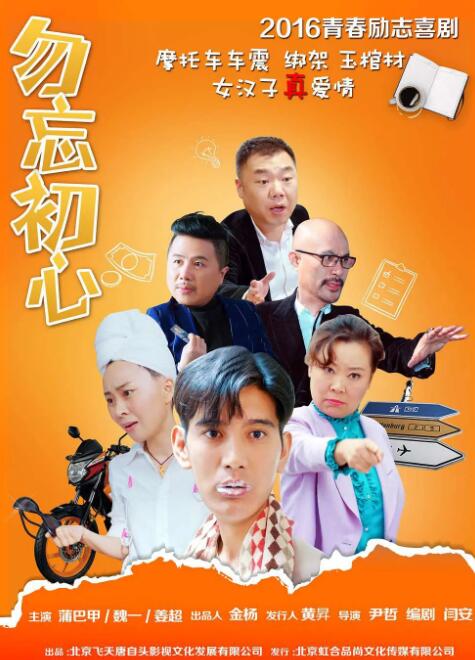 淫欲猛男游戏