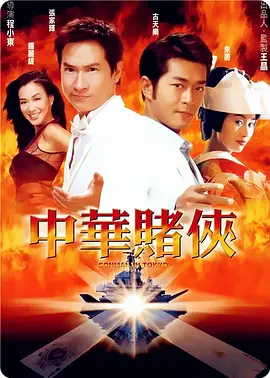 嗨嗨电影