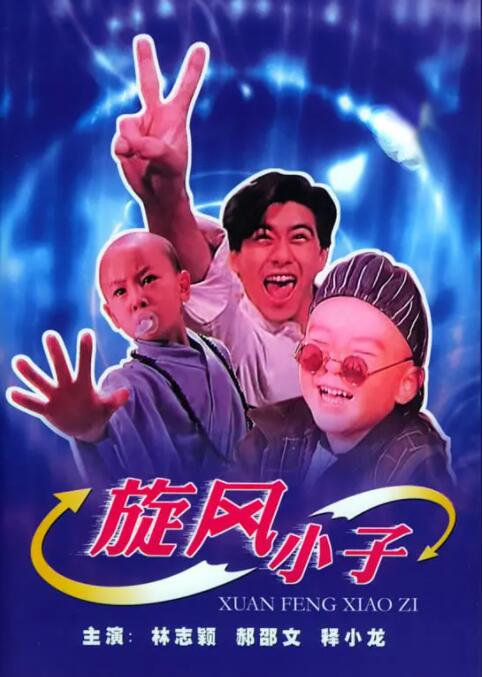 日韩三级一区二区