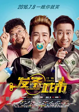 全亚州最大的私人影剧院