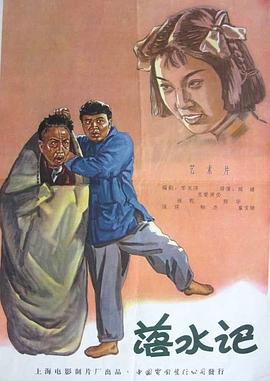 一区二区三区不卡免费视频97