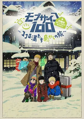 莫比乌斯