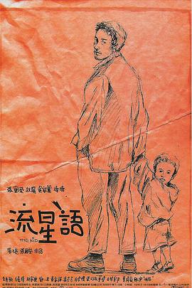 亲切的嘉奖